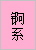 blank