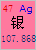 Ag