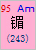 Am