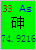 As