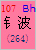Bh