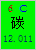 Mg