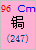 Cm