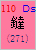 Ds