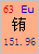 Eu