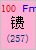 Fm