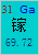 Ga