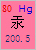 Hg