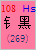 Hs