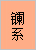 blank