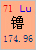 Lu
