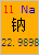 Na