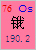 Os