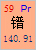Pr
