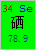 Se