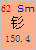 Sm