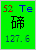 Te